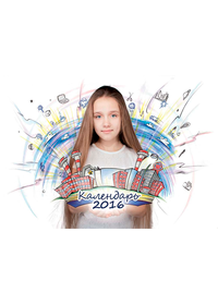 Календарь детских рисунков БМЗ на 2016 год