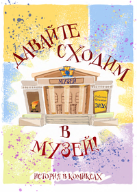 Календарь детских рисунков БМЗ на 2026 год